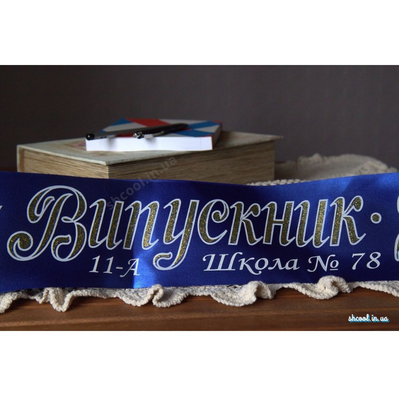Индивидуальная Лента для Выпускников VIP (Синяя)